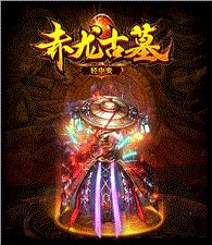 仿序章天龙八部私服